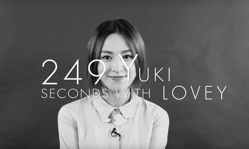 【短片】249 Seconds With: 青春，其實大家都一樣──唱作人Yuki Lovey告訴你迷惘並不孤單